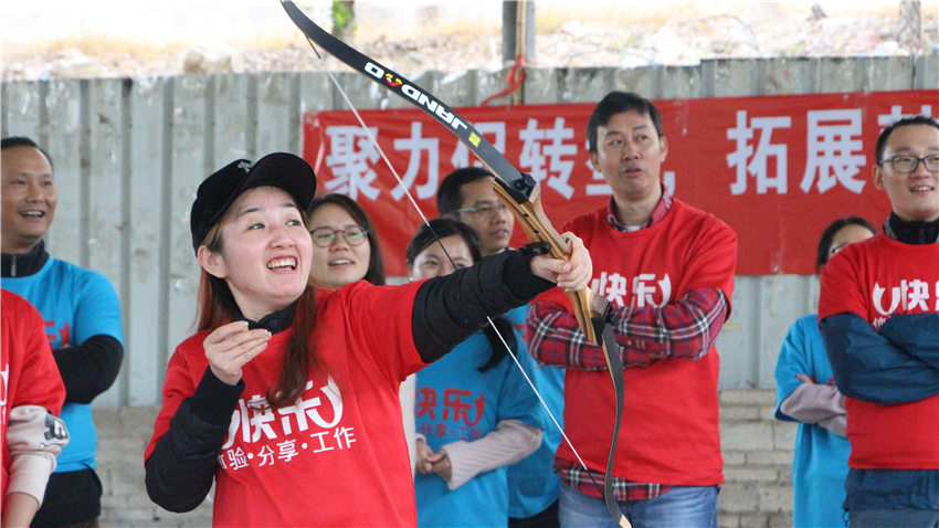 珠江移动广州五龙山庄拓展训练基地“攻防箭”主题拓展活动